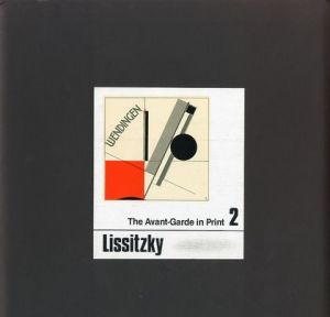 「The Avant-Garde in Print 全５冊揃 / エル・リシツキーMax Ernst マックス・エルンスト Moholy-Nagy モホリ＝ナギ Adolphe Mouron Cassandre アドルフ・ムーロン・カッサンドル 他」画像1