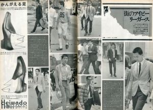 「MEN'S CLUB　vol.46」画像5