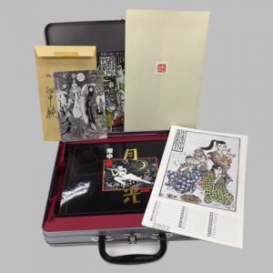 畑中純 春画集 月光 【オリジナルアルミBOX入・直筆礼状付】のサムネール