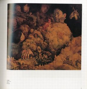 「人 HITO　画家 牧野邦夫 1925-1986 / 牧野邦夫 Kunio Makino　編集:牧野邦夫画集刊行委員会」画像5
