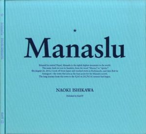 Manaslu／石川直樹　Naoki Ishikawaのサムネール