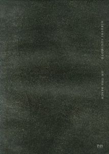 ON THE BEACH／杉本博司／(ON THE BEACH / Hiroshi Sugimoto)のサムネール