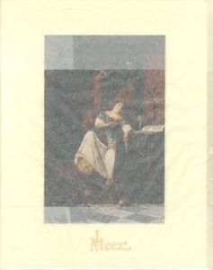 「フェルメール全作品 / Johannes Vermeer ヨハネス・フェルメール」画像1