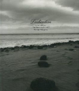 Dedication - to two watermen -　【サイン入/Signed】のサムネール