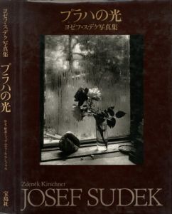 プラハの光のサムネール