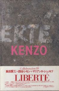 Liberte KENZOのサムネール