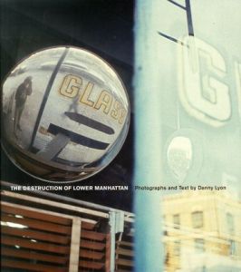 The Destruction of Lower Manhattan 【サイン入/Signed】／Danny Lyon ダニー・ライアンのサムネール