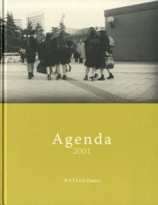 Agenda 2001／綿谷修 Osamu Watayaのサムネール