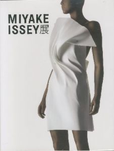 三宅一生展 三宅一生の仕事／イッセイミヤケ／(MIYAKE ISSEY EXIBITION The Work of Miyake Issey / ISSEY MIYAKE)のサムネール