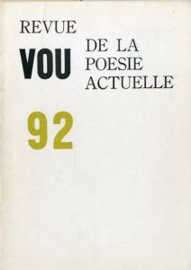 VOU #92／編：北園克衛 詩：北園克衛、ほか 写真：北園克衛、ほか／(VOU #92 / Katsue Kitasono)のサムネール