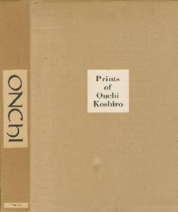 恩地孝四郎／(Prints of Onchi Koshiro 海外版 / Koshiro Onchi)のサムネール