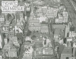 TYO-WTC／写真：松江泰治／(/ Photo: Taiji Matsue)のサムネール