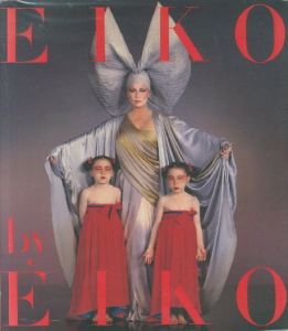 石岡瑛子／(EIKO by EIKO / Eiko Ishioka)のサムネール