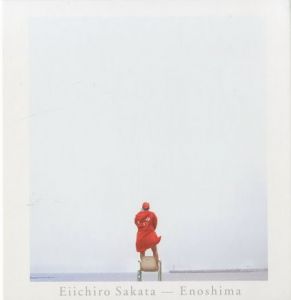 江ノ島／坂田栄一郎／(Enoshima / Eiichiro Sakata)のサムネール