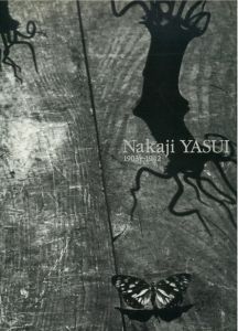 Nakaji YASUI 1903-1942のサムネール