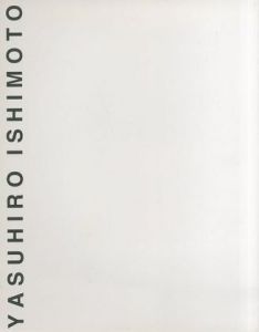 YASUHIRO ISHIMOTO : 石元泰博写真展 1946-2001／石元泰博／(YASUHIRO ISHIMOTO: 1946-2001 / Yasuhiro Ishimoto)のサムネール