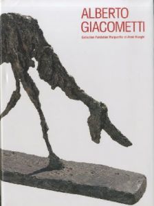 アルベルト・ジャコメッティ展／Alberto Giacometti／(Alberto Giacometti / アルベルト・ジャコメッティ)のサムネール