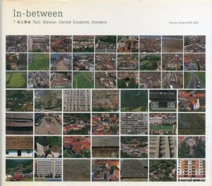 In-between 7 松江泰治 イギリス、スロバキア／松江泰治／(In-between 7 United Kingdom, Slovakia (Europe Today 2004-2005) / Taiji Matsue)のサムネール