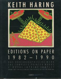 キース・ヘリング／(KEITH HARING EDITIONS ON PAPER 1982-1990 / KEITH HARING)のサムネール