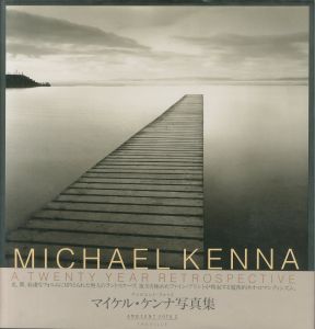 マイケル・ケンナ／(A TWENTY YEAR RETROSPECTIVE / Michael Kenna)のサムネール