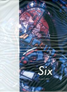 「Six (sixth sense) Number1-8 全冊揃 / コム デ ギャルソン」画像8