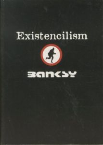 (Existencilism / Banksy)のサムネール