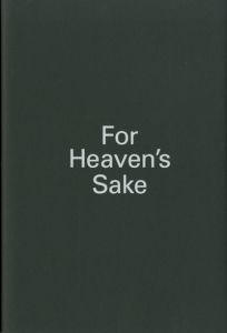 ダミアン・ハースト／(For Heaven's Sake / Damien Hirst)のサムネール