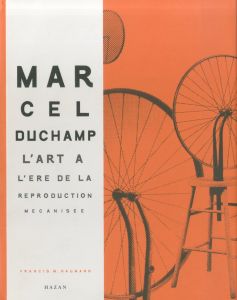マルセル・デュシャン／(L'Art à l'ère de la reproduction mécanisée / Marcel Duchamp)のサムネール