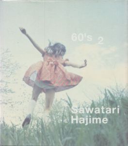 60's   2／沢渡朔／(60's   2 / Hajime Sawatari)のサムネール