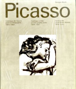 (Pablo Picasso catalogue of the printed graphic work 1904-1967 / Pablo Picasso)のサムネール