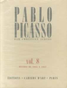 ピカソ　ゼルボス版カタログ・レゾネ　VOL. 8／パブロ・ピカソ／(PABLO PICASSO PAR CHRISTIAN ZERVOS VOL. 8 (VIII):OEUVRES DE 1932 A 1937 / PABLO PICASSO)のサムネール