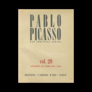 ピカソ　ゼルボス版カタログ・レゾネ　VOL.29／パブロ・ピカソ／(PABLO PICASSO PAR CHRISTIAN ZERVOS VOL. 29 (XXIX):OEUVRES DE 1914 A 1919 / PABLO PICASSO)のサムネール