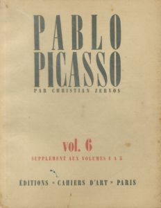 ピカソ　ゼルボス版カタログ・レゾネ　Vol.6 (Vol.1-5の別冊）／パブロ・ピカソ／(PABLO PICASSO Par CHRISTIAN ZERVOS Vol.6 (supplement of Vol.1-5) / Pablo Picasso)のサムネール
