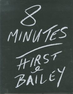 写真：デイビット・ベイリー／(8 MINUTES: HIRST & BAILEY / Photo: David Bailey)のサムネール