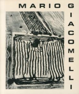 マリオ・ジャコメッリ／(MARIO GIACOMELLI / Mario Giacomelli)のサムネール