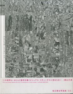 CC／松江泰治／(CC / Taiji Matsue)のサムネール