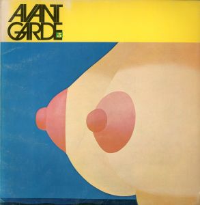 「AVANT-GARDE #1-14 全14冊揃 / Edit: Ralph Ginzburg　Art Direction: Herb Lubalin」画像7