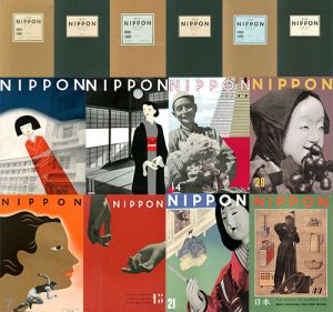 復刻版NIPPON 第1期〜3期揃　全41冊+別冊／写真家：名取洋之助　土門拳　木村伊兵衛  他　デザイナー：亀倉雄策　監修：金子隆一／(/ Photo: Tohosuke Natori, Ken Domon, Ihei Kimura and more.  Design: Yusaku Kamekura)のサムネール