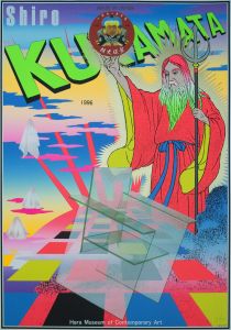倉俣史郎の世界（原美術館）／横尾忠則／(The World of Shiro Kuramata / Tadanori Yokoo)のサムネール