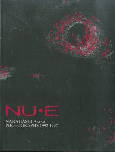 NU・E　NARAHASHI Asako PHOTOGRAPHS 1992-1997／楢橋朝子／(NU・E　NARAHASHI Asako PHOTOGRAPHS 1992-1997 / Asako Narahashi)のサムネール