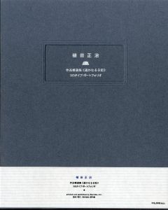 植田正治作品精選集《遙かなる日記》コロタイプ・ポートフォリオ／著：植田正治／(Fine selection  / Author: UEDA SHOJI)のサムネール