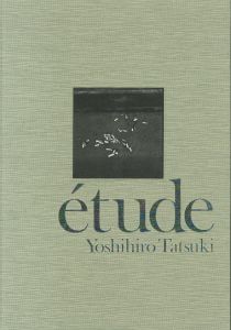 立木義浩／(étude / Tatsuki Yoshihiro)のサムネール