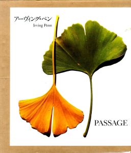 PASSAGE / A Work Record／アーヴィング・ペン／(PASSAGE / A Work Record / Irving Penn)のサムネール