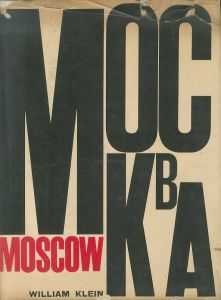 MOSCOW／ウィリアム・クライン／(MOSCOW / William Klein　)のサムネール