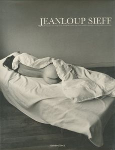 ジャンルー・シーフ／(derrières / Jeanloup Sieff)のサムネール