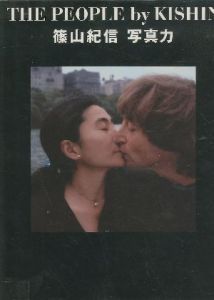 写真力／篠山紀信／(THE PEOPLE by KISHIN / Kishin Shinoyama)のサムネール