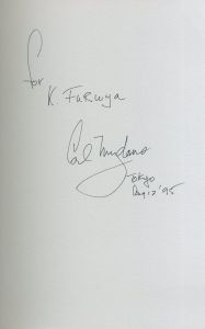「林忠彦✕カール・マイダンス展 / 写真：林忠彦　カール・マイダンス」画像1