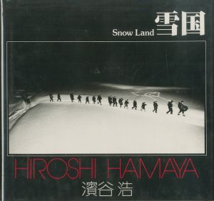 雪国のサムネール