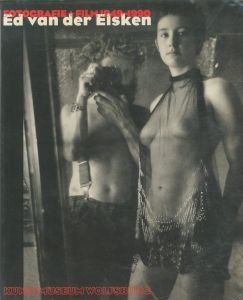 FOTOGRAFIE + FILM 1949-1990／エド・ヴァン・デル・エルスケン／(FOTOGRAFIE + FILM 1949-1990 / Ed van der Elsken)のサムネール