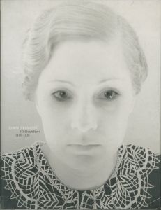 Erwin Blumenfeld His Dutch Years 1918-1936／アーウィン・ブルーメンフェルド／(Erwin Blumenfeld His Dutch Years 1918-1936 / Erwin Blumenfeld)のサムネール